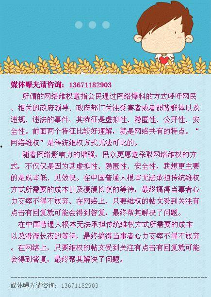 爆料找什么新闻媒体曝光,揭秘新闻媒体曝光背后的真相