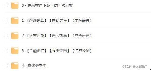 天涯kk大神最新爆料,最新爆料背后的惊人真相